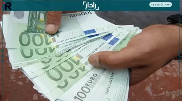 سعر اليورو في سكوار 22 ديسمبر 2025 يتصدر التحديثات الأخيرة